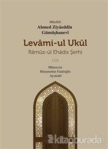 Levami-Ul Ukül Ramüz-ül Ehadis Şerhi 1.Cilt (Ciltli)