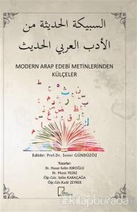 Modern Arap Edebi Metinlerinden Külçeler