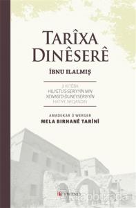 Tarixa Dinesere - İbnu Ilalmiş