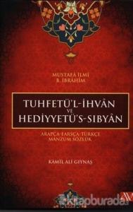 Tuhfetül İhvan ve Hediyyetüs Sıbyan