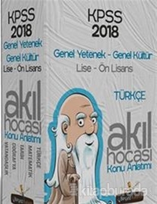 2018 KPSS Lise Ön Lisans Türkçe Akıl Hocası Konu Anlatımı Modüler Set 5 Kitap