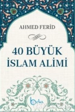 40 Büyük İslam Alimi (Ciltli) Ahmed Ferid