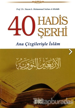 40 Hadis Şerhi Nazım B. Muhammed Sultan El-Misbah