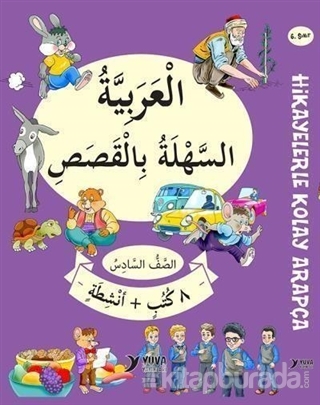 6. Sınıf Hikayelerle Kolay Arapça (8 Kitap + 2 Aktivite)
