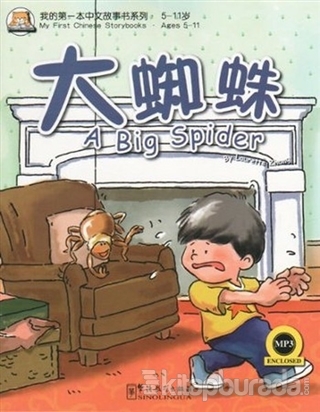 A Big Spider +MP3 CD (My First Chinese Storybooks) Çocuklar için Çince
