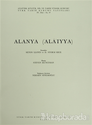 Alanya ('Ala'iyya)