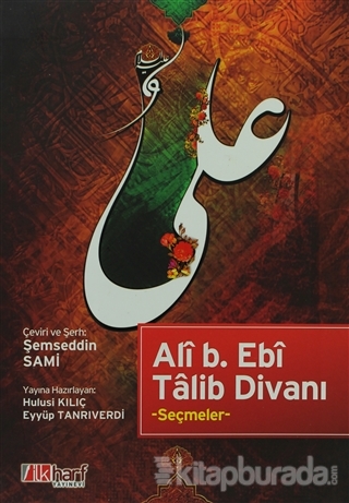 Ali B. Ebi Talib Divanı (Ciltli)