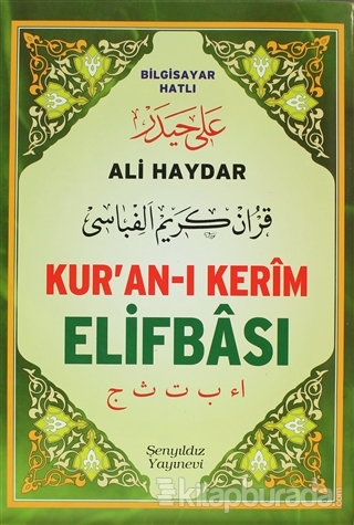 Ali Haydar Kur'an-ı Kerim Elifbası (Orta Boy)