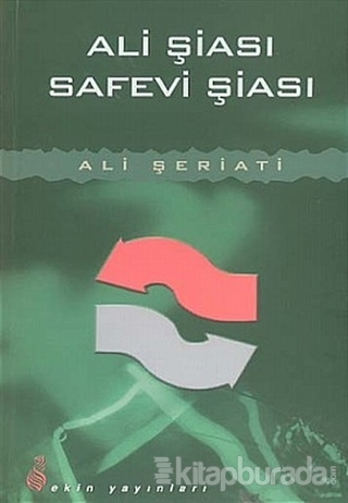 Ali Şiası ve Safevi Şiası
