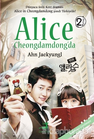Alice Cheongdamdong'da 2 (Ciltli)