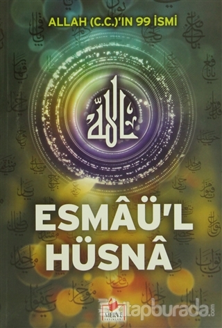 Allah(C.C)'ın 99 İsmi Esmaü'l Hüsna (Esma-003) Mahmut Atalay