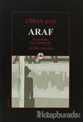 Araf Cihan Şan