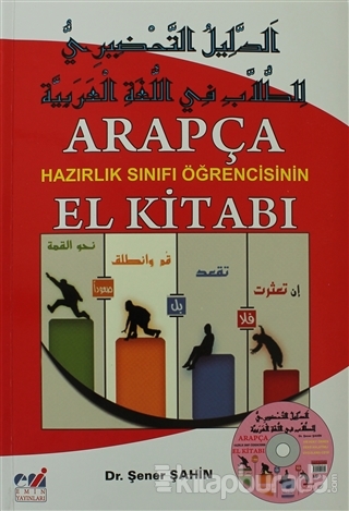 Arapça Hazırlık Sınıfı Öğrencisinin El Kitabı Şener Şahin