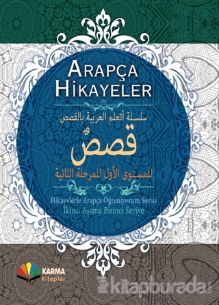 Arapça Hikayeler (Ciltli)