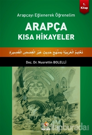 Arapça Kısa Hikayeler 1. Kitap %20 indirimli Nusrettin Bolelli