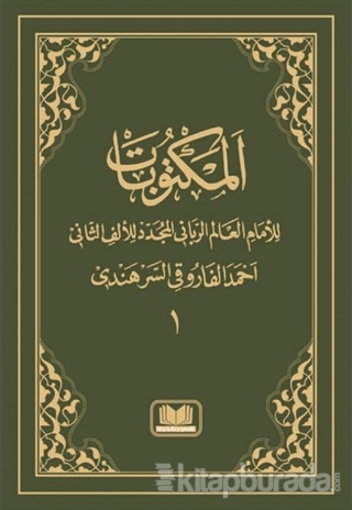 Arapça Mektubat (1. Cilt) (Ciltli) İmam-ı Rabbani