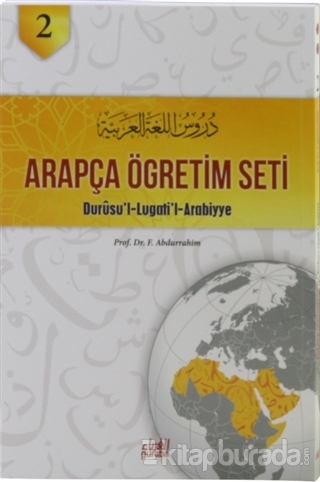Arapça Öğretim Seti 2.Cilt %20 indirimli F. Abdurrahim