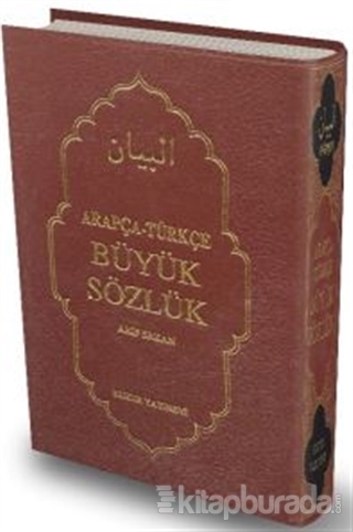 Arapça - Türkçe Büyük Sözlük (Ciltli)