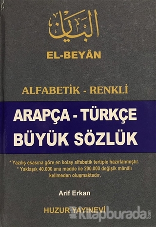 Arapça-Türkçe Büyük Sözlük %20 indirimli Arif Erkan