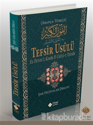 Arapça Türkçe Tefsir Usulü Şah Veliyullah ed-Dihlevî