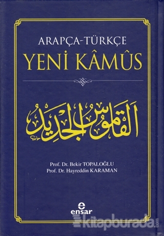 Arapça-Türkçe Yeni Kamus (Ciltli)