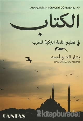 Araplar İçin Türkçeyi Öğreten Kitap Bashar Alhaj Ahmad