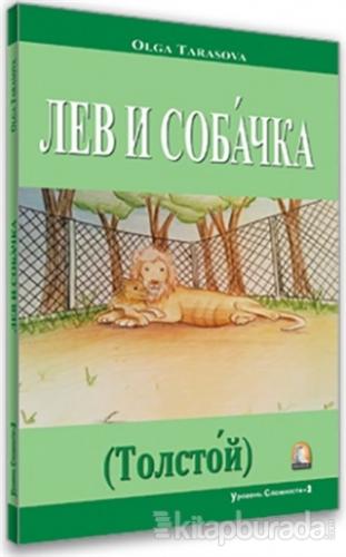 Aslan ve Köpek (Rusça Hikayeler Seviye 2)