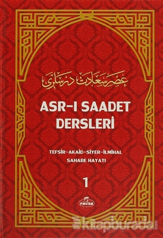 Asr-ı Saadet Dersleri 1 (Şamua) %40 indirimli Necmeddin Salihoğlu