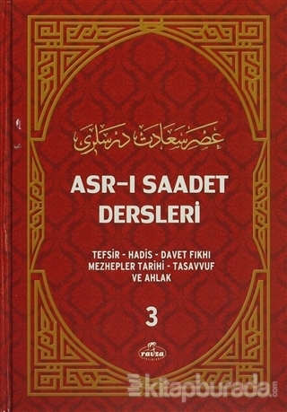 Asr-ı Saadet Dersleri 3 (Ciltli) Necmeddin Salihoğlu