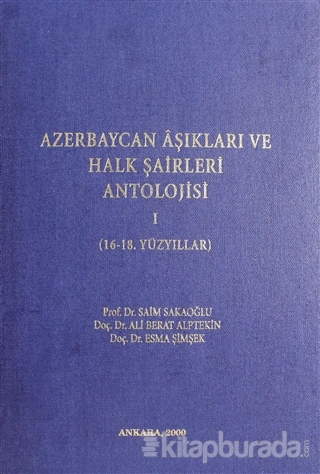 Azerbaycan Aşıkları ve Halk Şairleri Antolojisi 1 (16 - 18. Yüzyıllar) (Ciltli)