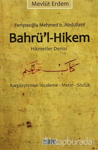 Bahrü'l-Hikem Hikmet Denizi (Feriştahoğlu Mehmed b. Abdüllatif)