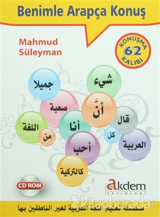 Benimle Arapça Konuş (Cd'li) Mahmut Süleyman
