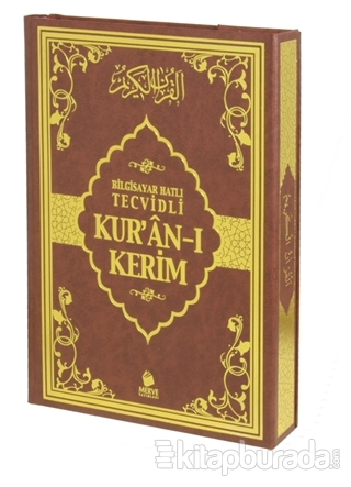 Bilgisayar Hatlı Tecvidli Kur'an-ı Kerim (Rahle Boy) (Ciltli) M. Şehid