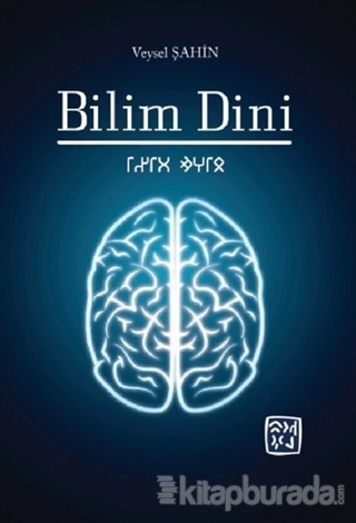Bilim Dini