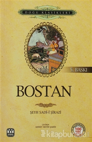 Bostan Şirazlı Şeyh Sadi (Şirazî)