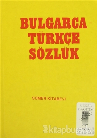 Bulgarca Türkçe Sözlük G. Klasov