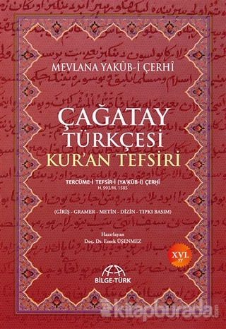 Çağatay Türkçesi Kur'an Tefsiri (Ciltli) Mevlânâ Yakub-i Çerhi