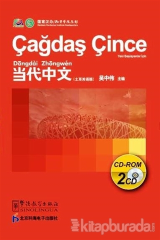 Çağdaş Çince (Kutulu - 2 CD) Wu Zhongwei