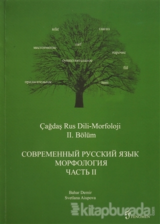 Çağdaş Rus Dili Morfoloji 1. Bölüm %15 indirimli Bahar Demir