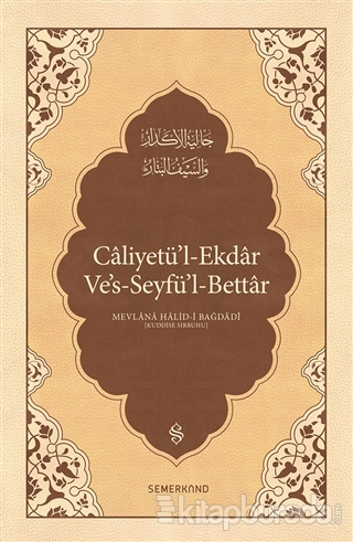 Caliyetü'l-Ekdar Ve's-Seyfü'l-Bettar (Ciltli)