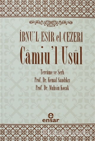 Camiu'l-Usul (19 Cilt Takım)