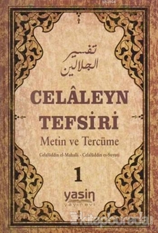 Celâleyn Tefsiri Metin ve Tercüme (2 Cilt) İmam Celâleddin Es-Suyuti