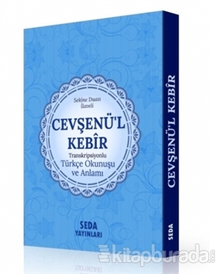 Cevşenü'l Kebir Transkripsiyonlu Türkçe Okunuşu ve Anlamı (Cep Boy,Kod.169)