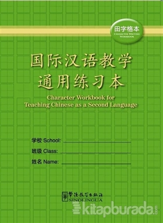Character Writing Workbook - Çince Karakterler Yazma Çalışmaları