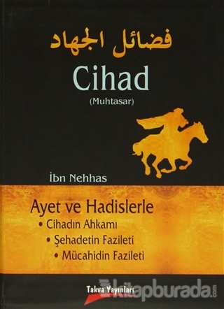 Cihad (Muhtasar)