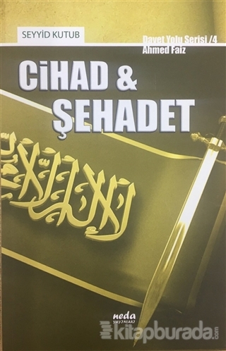 Cihad ve Şehadet (Küçük Boy)