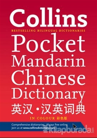 Collins Pocket Mandarin Chinese Dictionary (PB) Kolektif