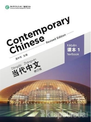Contemporary Chinese 1 Textbook (Revised Ed) %15 indirimli Wu Zhongwei