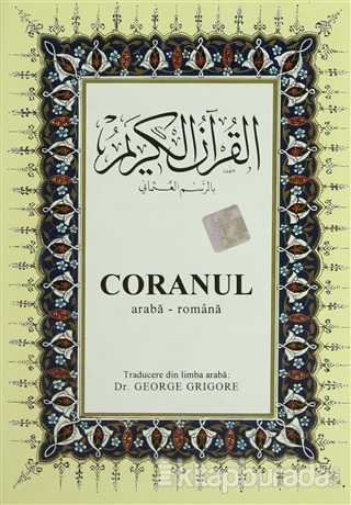 Coranul Romence Kuran-ı Kerim ve Tercümesi (Ciltli, İpek Şamua Kağıt, Orta Boy)