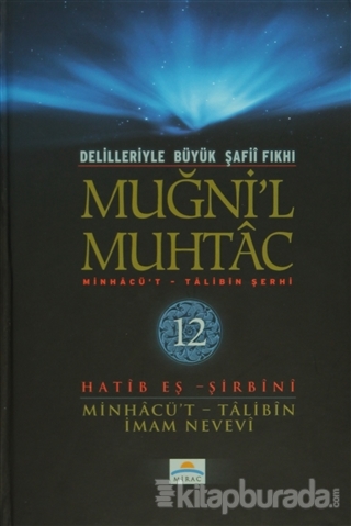 Muğni'l Muhtac Minhacü't - Talibin Şerhi 12. Cilt Hatib eş-Şirbini